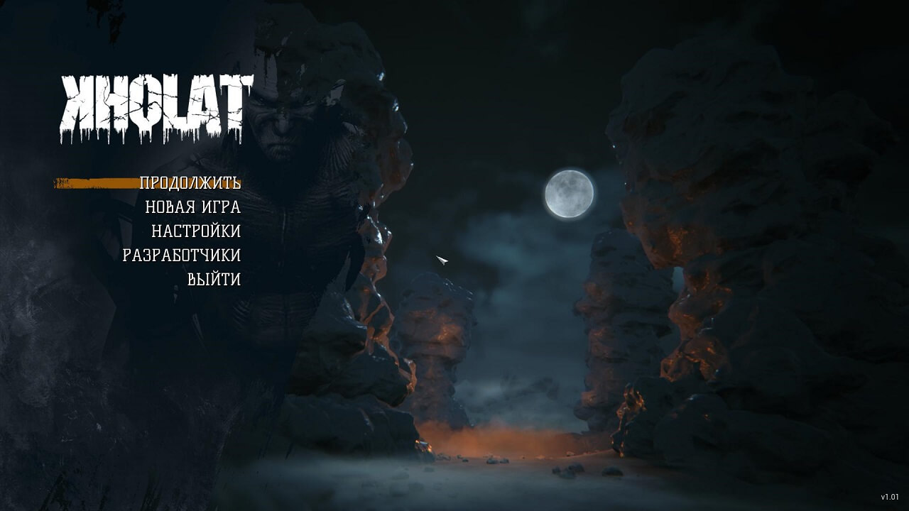 Kholat 2015 Kholat 2015